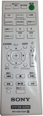 Sony RM-AMU172W White Tested CMT-BT60 Audio Remote Control Japan Free Shipping