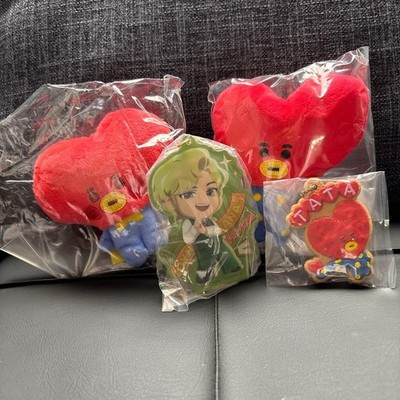 TATA Plush Toy & Keychain Set
