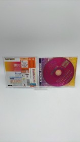 Capcom Mars Matrix DREAMCAST software h257_0331