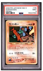 Sudowoodo #185 2000 Neo Premium File 3 Promo Japanese