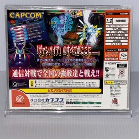 Vampire Chronicle for Matching Service T-1235M Dreamcast SEGA Japan  Retro Game