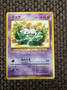 Lily Pad Mew | eBay