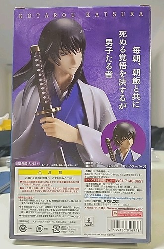 Megahouse G.E.M. Series - Kotarou Katsura - Picture 3 of 5
