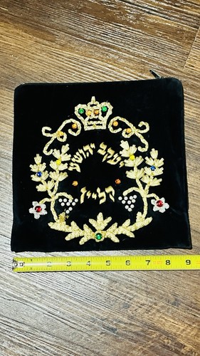 Tallit Tallis Pouch Bag Jewish Prayer Navy Blue Golden Embroidery Judaica 9”