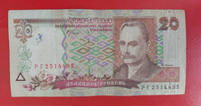 Ukraine 20 Hryven 2001 Pick 112a Stelmah Fine