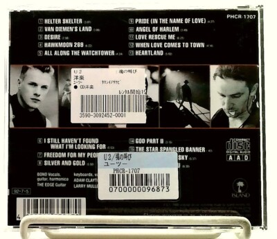 Rattle And Hum [CD with OBI] U2/JAPAN | eBay