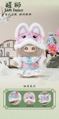 Authentic MayMei 3.0 Poem of Spring Series BindBox Plush Figure