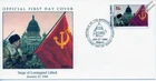 1944 WWII SIEGE OF LENINGRAD LIFTED (Soviet Flag St Isaac's Cathedral) Stamp FDC