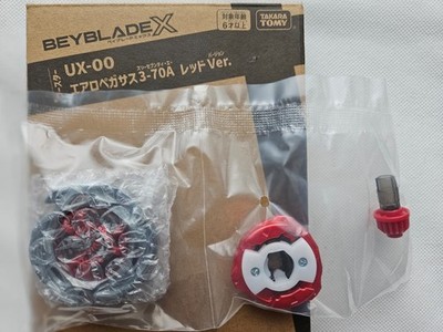 Beyblade X Aero Pegasus 3-70A (Red Version / Rot)   Ohne Code   Neu / Unbespielt