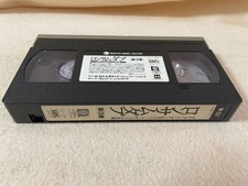 VHS LONEsome Dove Chapter 3 Subtitles SimWincer Diane Lane Robert Dupal TL0534 H