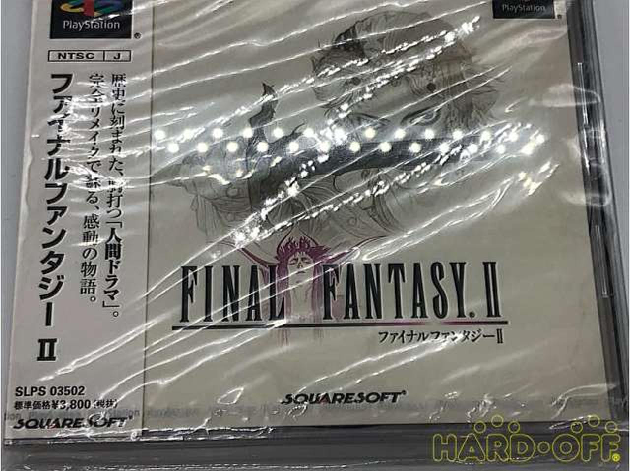 Square Enix Final Fantasy II PS1 Classic RPG SLPS-03502