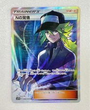 N's Resolve 066/049 Sm11b: Dream League for sale | eBay