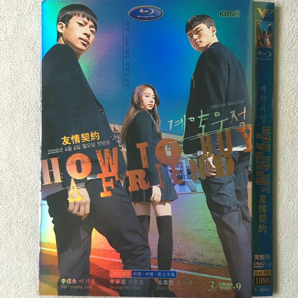 Friends tv show english subtitles new arrivals