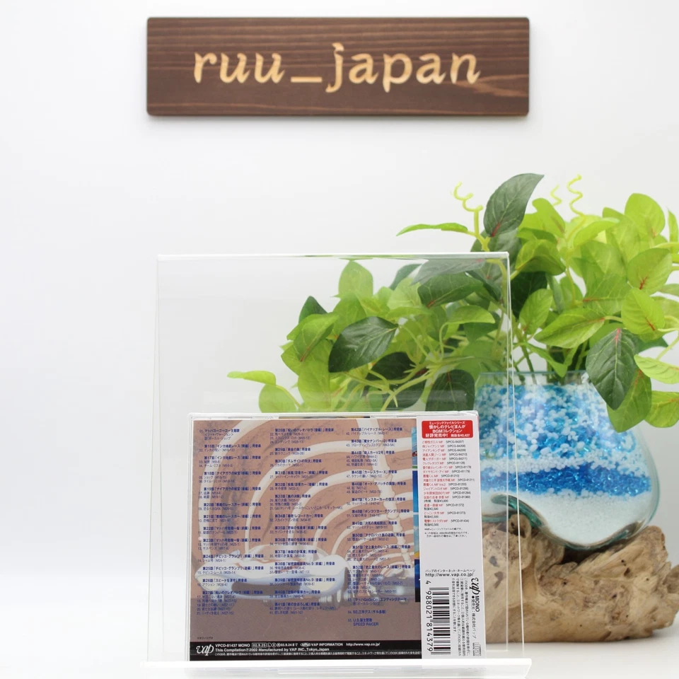 Speed Racer Mach Go Go Go Music File Round-2 Soundtrack Anime Music CD Japan New - Image 2 of 3