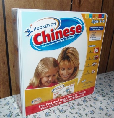 Hooked On Chinese- Language Software, Books & Flashcards for Children-New