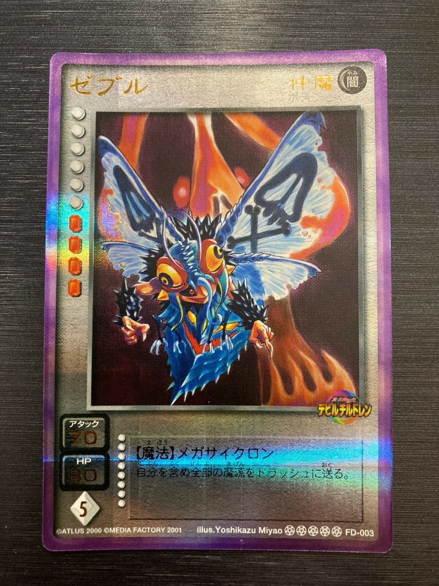 FD-003 Zebul Platinum Rare Holo Shin Megami Tensei Devil Children