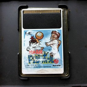 Nekketsu High School Dodgeball Club PC Extra Edition HuCARD Japan Region
