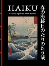 Haiku: Classic Japanese Short Poems (Chinese Bound) - Hardcover - Good