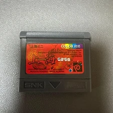 SNK Neo Geo Shanghai Mini Japan Used Retro Video Game Cartridge