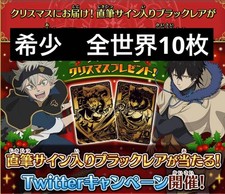 Black Clover Yunho Autographed Card