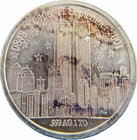 11 September 2001 Forever In Our Hearts 1 Oz.999 Fine Silver Natural Toning