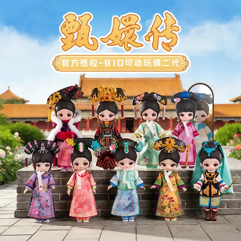 Simontoys The Legend of Zhen Huan Series 2 Blind Box Confirmed