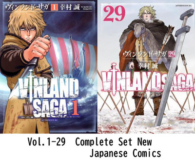 Vinland Saga Vol. 1-29 Japanese Comics Complete Set New From Japan