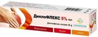 Dicloflex 5% Gel 50g Danhson - Diclofenac Sodium Joint Muscle Pain Relief