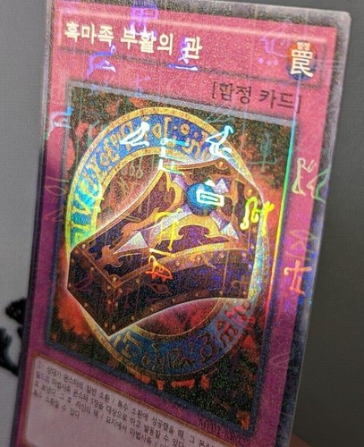 Dark Renewal - MP01-KR027 - Millennium Pack - Millennium Super Rare - Picture 1 of 3