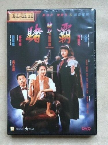The Top Bet - Anita Mui, Carol Cheng, Ng Man Tat - REGION 3 DVD - Foto 1 di 2