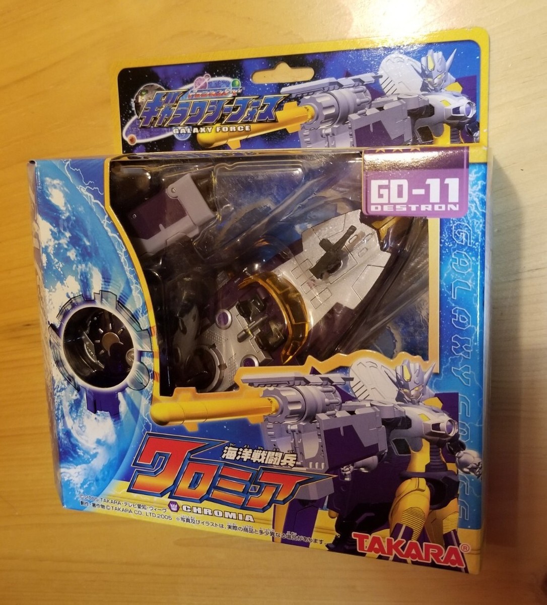 BOOMBLAST DYNAMIC ブームブラストダイナミック Thames & Kosmos - Ultra Bionic Blaster - Hub Hobby