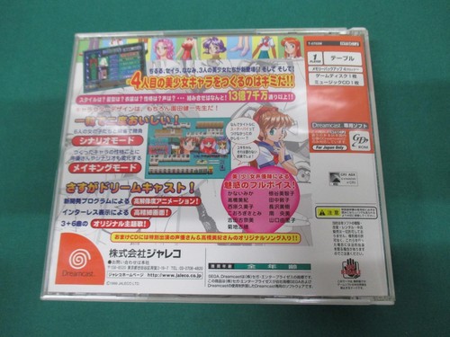 SEGA Dreamcast -- IDOL JANSHI WO TSUKUCCHAOU limited -- JAPAN. GAME. Work. 26655 - Picture 3 of 11