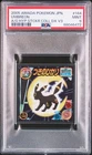 2005 #144 UMBREON PSA 9