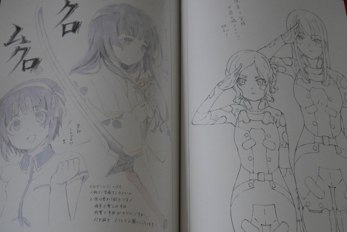 Kuromukuro Mini Fan Book - from JAPAN | eBay