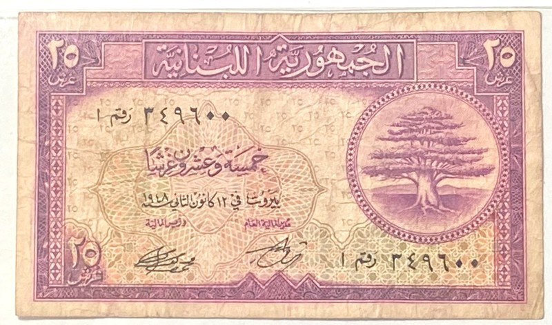 1942 Lebanon 25 Piastres Banknote Combine Shipping