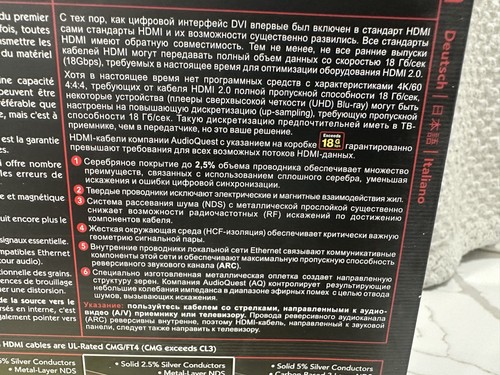 New Audioquest Chocolate HDMI 4k, HDR, HDCP 2.2, UltraHD 4 meter HDMCHO05 cable - Picture 11 of 13