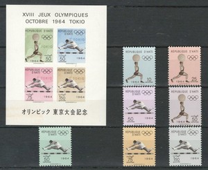 HAITI  MNH OLYMPICS  GAMES TOKYO 64  SET & S/S LOT(SPO 737)
