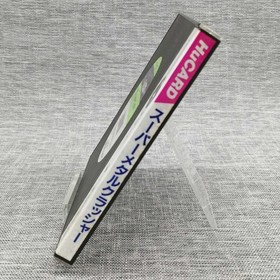 Pc Engine Software Model Super Metal Crusher Pack In Video FE778