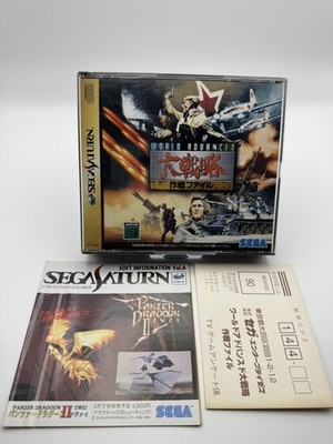 World Advanced Daisenryaku Sakusen Datei - Sega Saturn - NTSC J - UK Lager