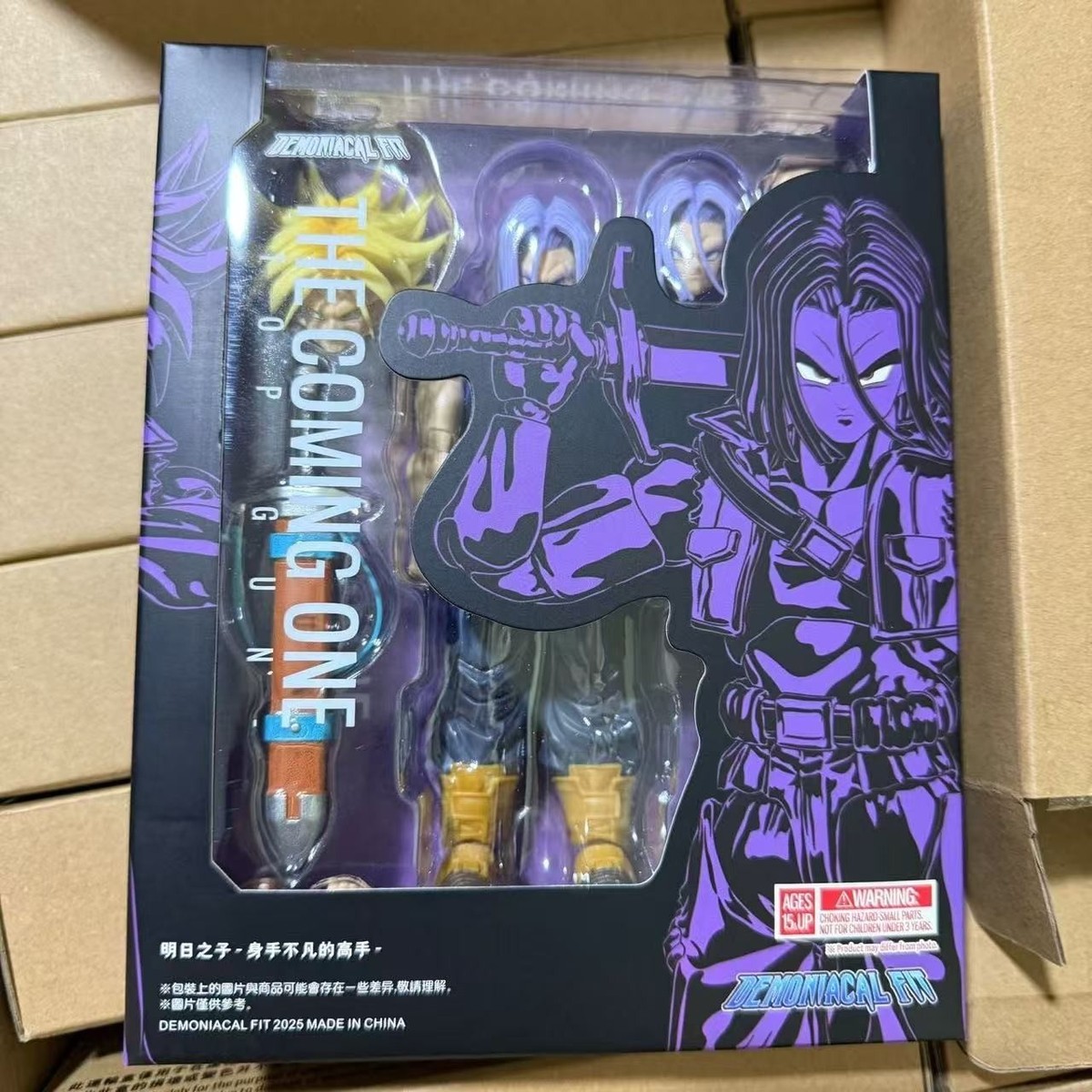 The Coming One Top Gun Dragon Ball Trunks Demoniacal Fit 6