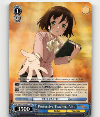Weiss Protective Teacher, Aiko - Arifureta: From Commonplace to World's Stronges