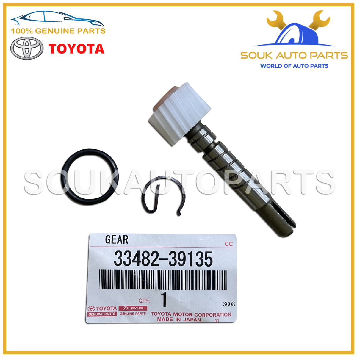 33482-39135 Genuine Toyota GEAR SUB-ASSY, SPEEDOMETER DRIVEN (ATM 