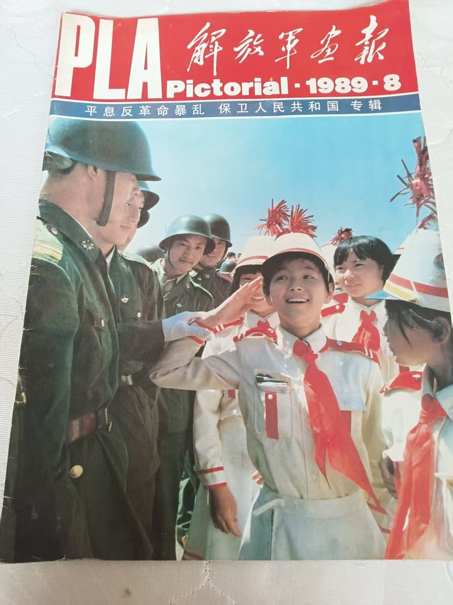Junie 3 1989年3月号 週刊少年ジャンプ 1989年3・4合併号 500万部達成記念号 - メルカリ