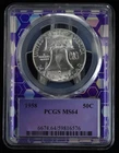 1958 Ben Franklin Half Dollar 50c- PCGS MS 64- 90% Silver UNC- Purple Bea Slab