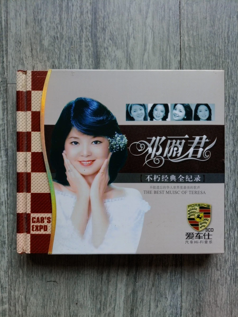 Box Set Teresa Teng Music CDs for sale | eBay