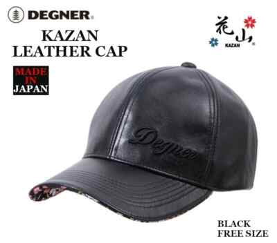【DEGNER】KAZAN LEATHER CAP [CP-24K]