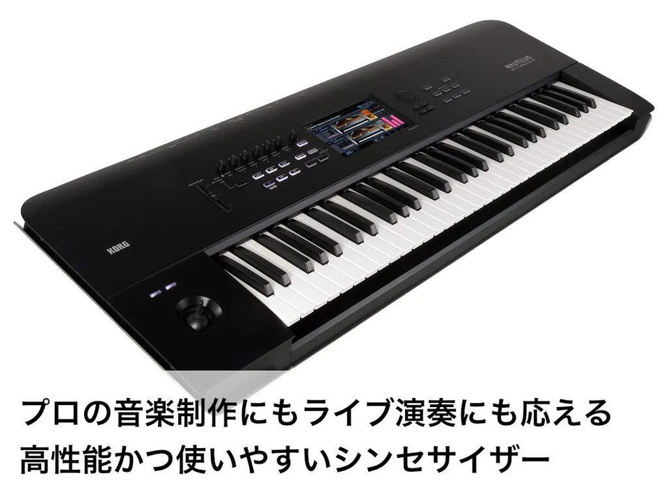 Korg Nautilus-61 61-Key Keyboard Synthesizer Music Workstation Color Black - Image 2 of 4