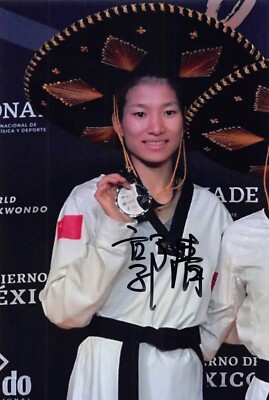 GUO Qing - CHN - Olympia 2024 - Taekwondo - SILBER - 2.OS 24 - Foto