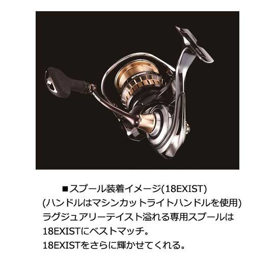 Daiwa SLP WORKS Spool SLPW EX LT Spool 4000D Reel for Daiwa SLP WORKS Spool SLPW EX LT Spool 4000D Reel for