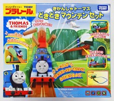 plarail mountain rail set